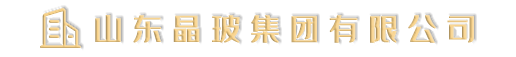 2公司.png